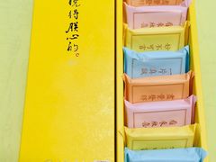 -北京稻香村(第三店)