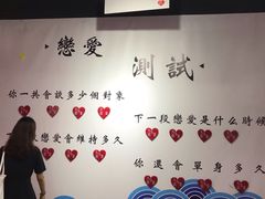 -深圳失恋博物馆再见前任(汇商名苑店)