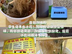 -郑庄脂渣海鲜楼(九水路店)
