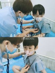 -北京嘉禾妇儿医院·产后康复中心