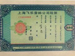 -上海证券交易所(上海证券大厦北塔店)