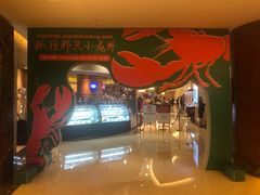 -元一希尔顿酒店·禅自助餐厅·啤酒花园