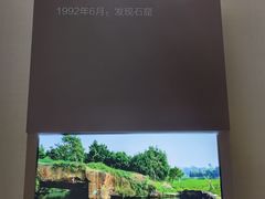 -龙游石窟