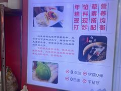 -张果佬年糕卷(科巷店)
