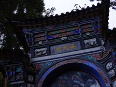 -寂照庵