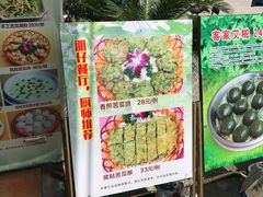 门面-横岗朋仔餐厅