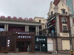 -悦喜客来购物广场(中山路店)