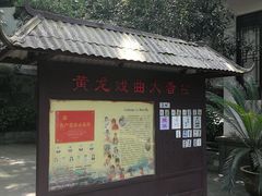 -杭州黄龙洞