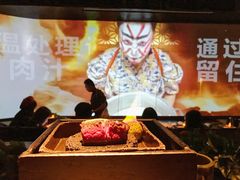 炭烤和牛配照烧酱-地球美食剧场