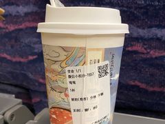 -茶理宜世(广州南站（站内）3楼B17检票口店)