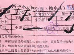 -万达广场(北京槐房店)