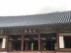 -景福宫