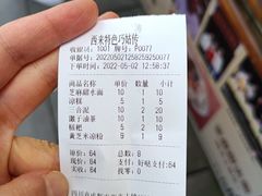 -巧姑传