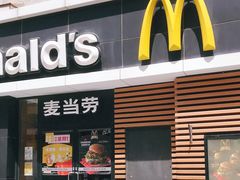 门面-麦当劳(大栅栏店)