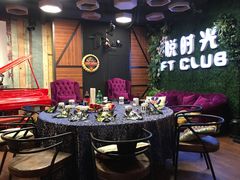 -好享派·团建轰趴馆(旗舰店)