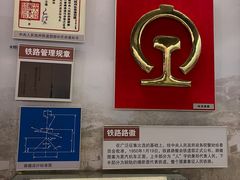 -中国铁道博物馆(正阳门馆)