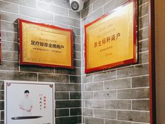 -裕和堂中医推拿艾灸(太古汇臻品店)