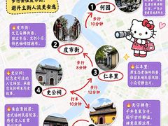 -陈记菜馆·非遗淮扬菜(东关街教场店)