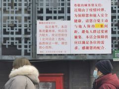 门面-天泽祥·鼓楼馒头(鼓楼店)