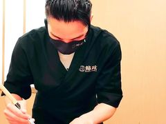 -鮨政· Omakase(港汇恒隆广场店)