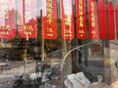 -德兴馆(广东路总店)
