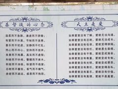 -天主教堂(莲池区)
