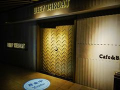 -DEEP THROAT
