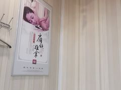 -康之道盲人按摩(No.3台北路店)