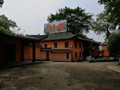 -南华寺素食馆(南华禅寺店)