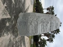 iphone_upload_pic-柱状节理带