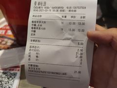 -CoCo都可(恒隆456店)