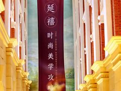 -外滩二十二号艺术中心