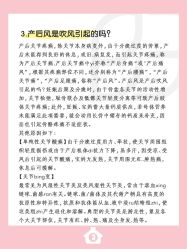 -贝欣月子中心(福清店)