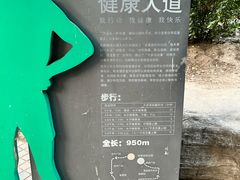 -宣武艺园
