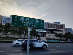 -威海市图书馆