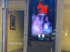 -白兔子密室(长寿路店)