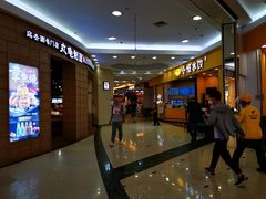 -永旺梦乐城国际商城(北清路店)