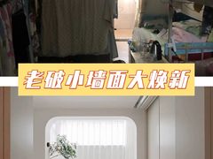 -多乐士焕新·装修·旧房翻新(N空间店)