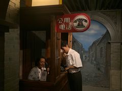-上海电信博物馆