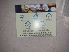 -嘉佑温泉水世界