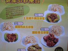 -西龙传香饭团(王府井店)