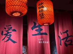 -山四砂锅(太原钟楼街店)