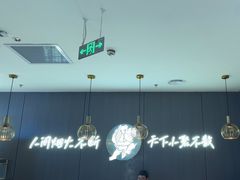 -半天妖烤鱼(西直门凯德mall店)