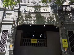 -重庆十八梯传统风貌区