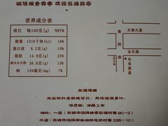 -毛华美食(清扬路店)