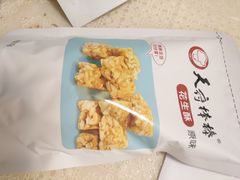 -天府棒棒鸡(南屏步行街店)