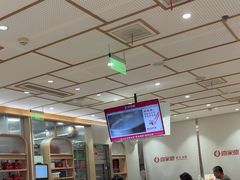 -喜家德虾仁水饺(青岛永旺东部店)