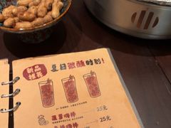 -贰醒·私房小院烧烤 (太古里店)