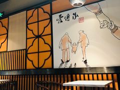 大堂-老廣糖水铺(乐汇城店)
