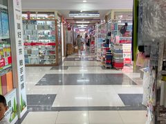 -义乌小商品批发市场(中国小商品城·篁园服装市场店)